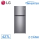 tu-lanh-lg-inverter-gn-m422ps-dung-tich-427-lit-2-canh-hang-chinh-hang_6e0baa9938a3494e9625c9d77928564c_master