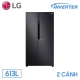 tu-lanh-lg-inverter-gr-b247wb-dung-tich-613-lit-2-canh-hang-chinh-hang_e6ff416ef6c641f18b9c0fdbaccf66ef_master