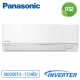 u-hoa-panasonic-1-chieu-inverter-18000-btu-cu-cs-xpu18wkh-8-chinh-hang_59cb80263b1140a6af72169153219b44_master