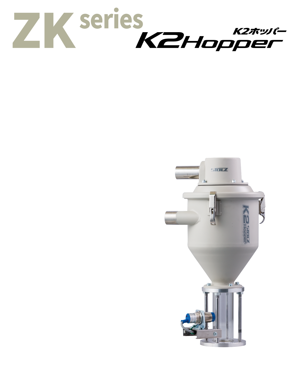 PHỄU TRỘN VÀ LOẠI BỎ BỤI