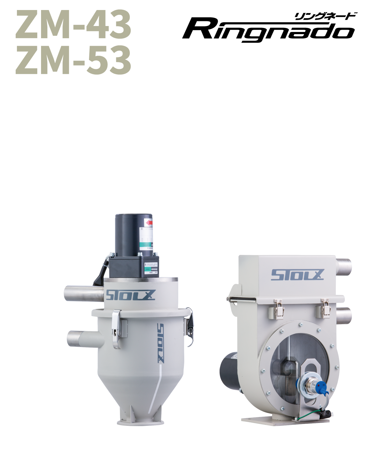 PHỄU TRỘN CƠ HỌC