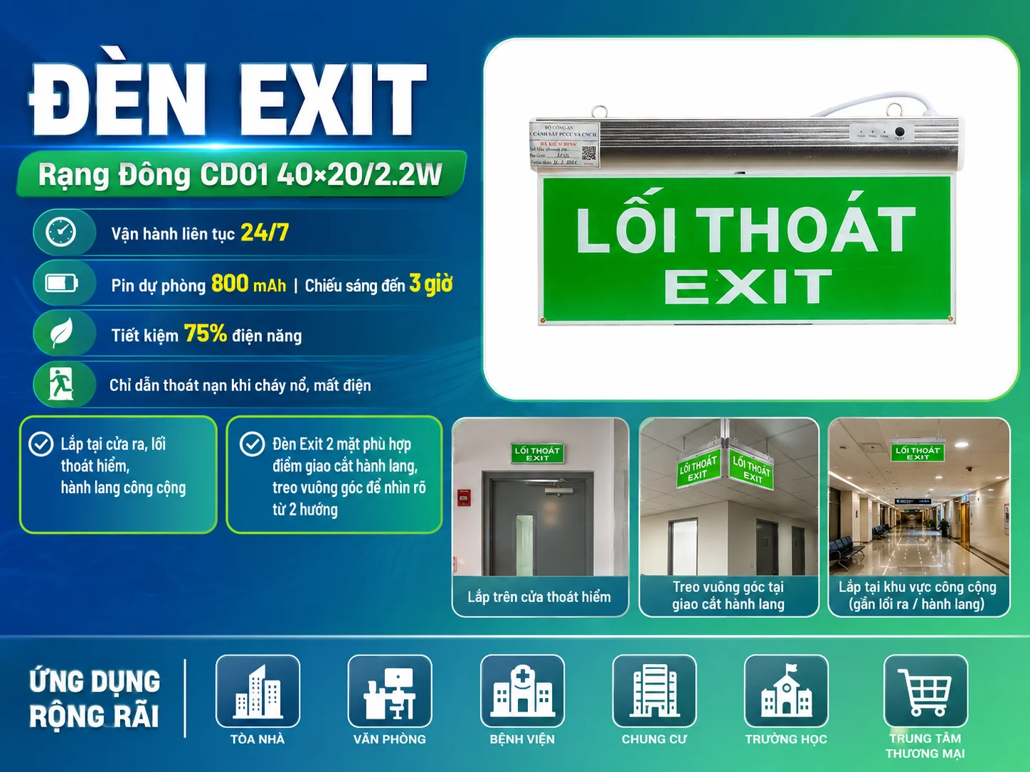 den-exit-1