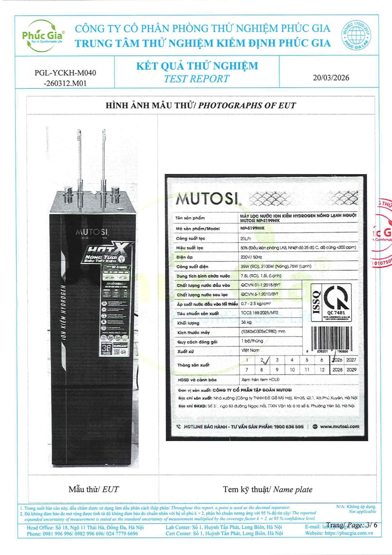 mp-s199hik-page-0003