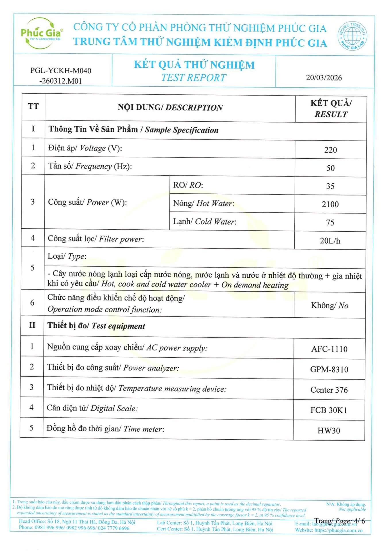 mp-s199hik-page-0004