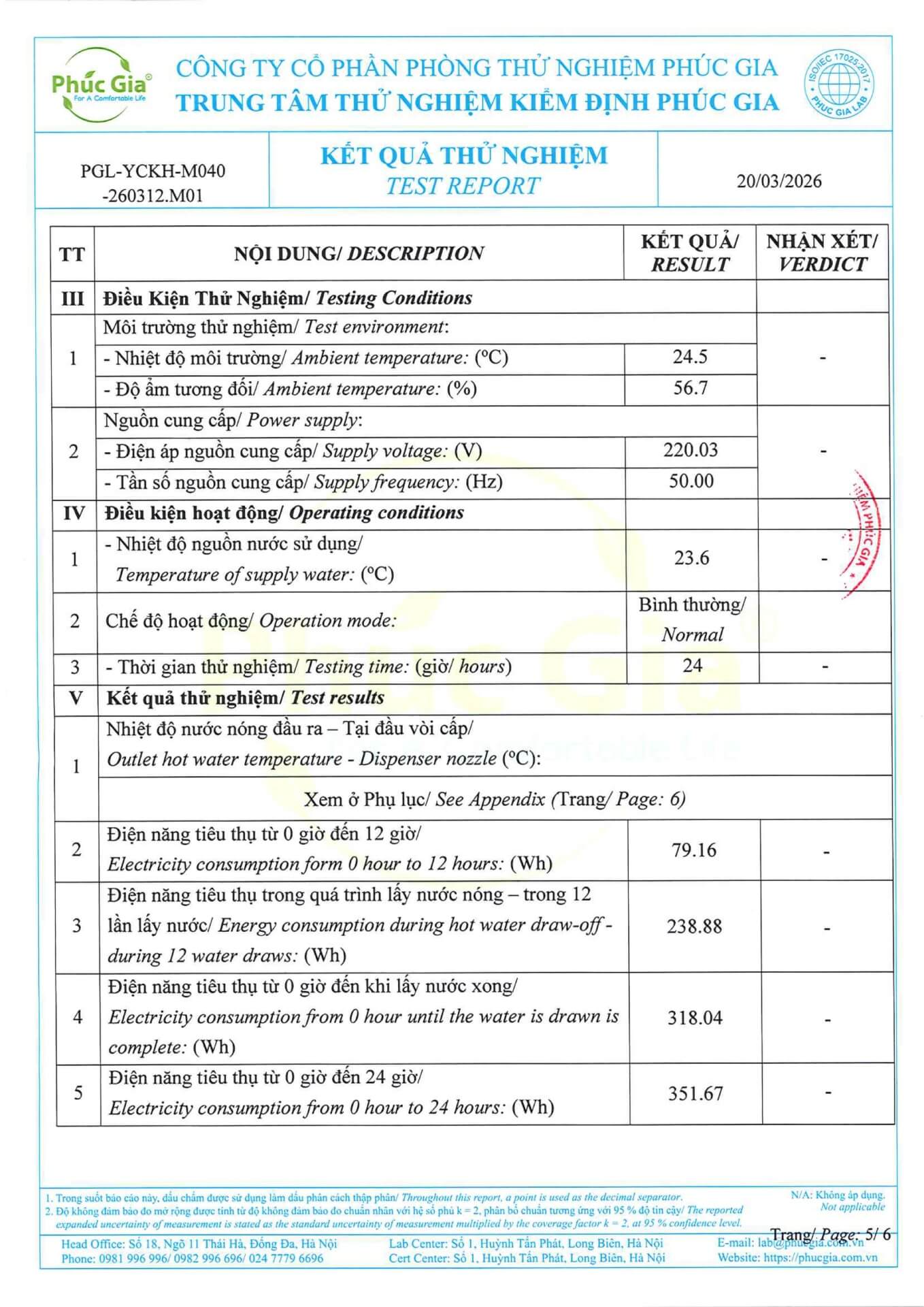 mp-s199hik-page-0005