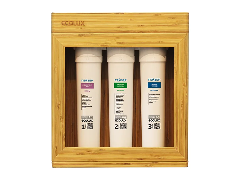 Geyser Ecolux A