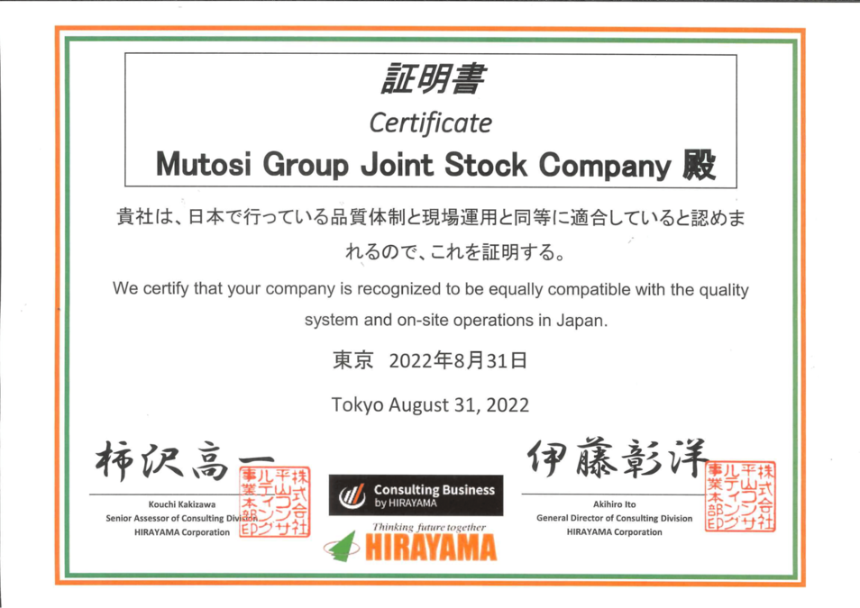 Sản phẩm máy lọc nước Mutosi được sản xuất theo hệ thống quản trị HIRAYAMA