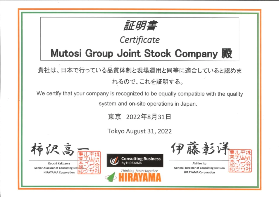 Sản phẩm máy lọc nước Mutosi được sản xuất theo hệ thống quản trị HIRAYAMA