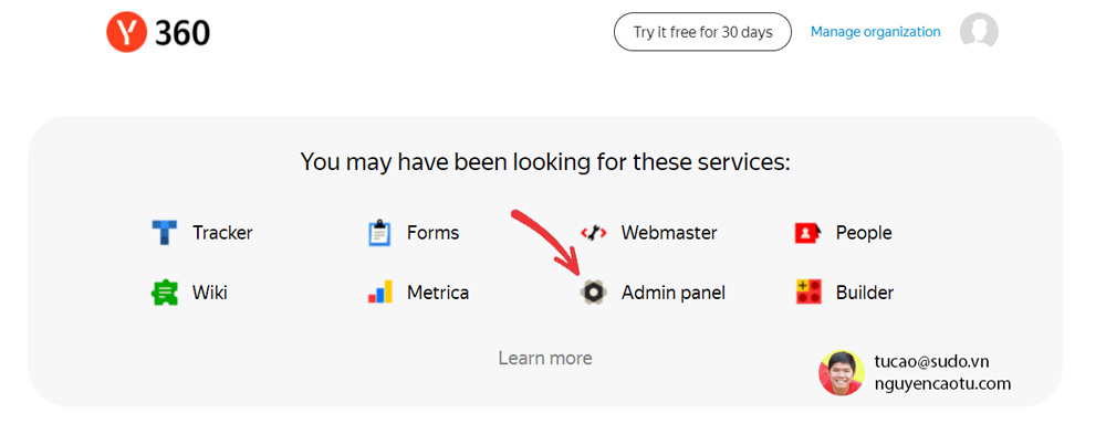 tao-email-yandex-admin-panel