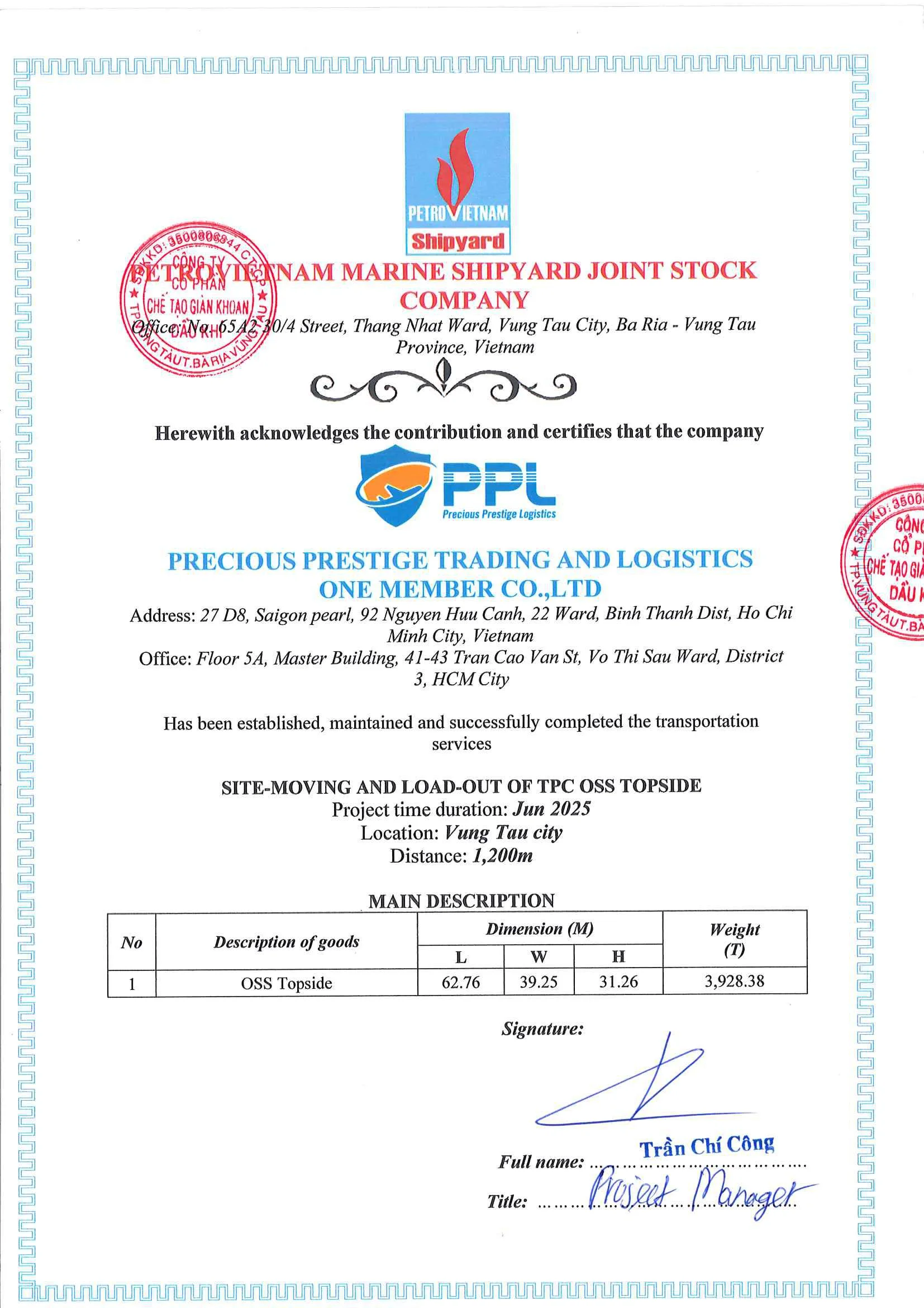 Certification image