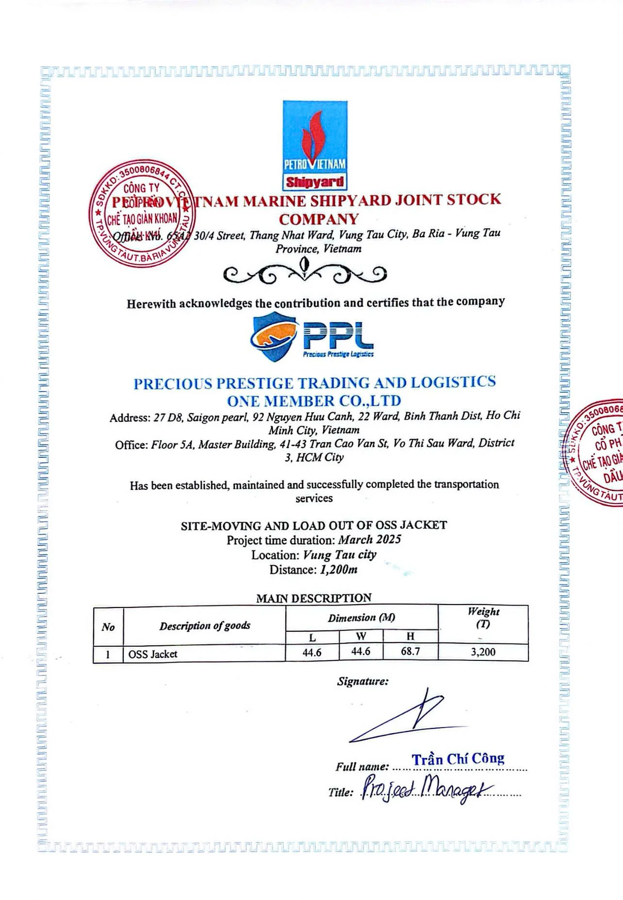 Certification image