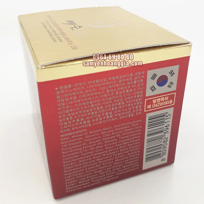 kem-my-gold-50ml-3_70e4d4977f2d4e5b8c36d30a3aea1b2a