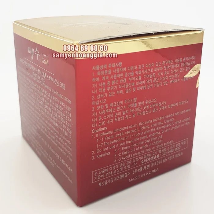 kem-my-gold-50ml-4_8b99287b521a4d9b82649b3e4eac4676