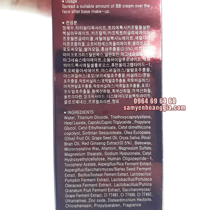 kem-nen-bb-hong-sam-my-gold-7_8cebbdc2ac284c8b9ef6c5f0fe14b9df