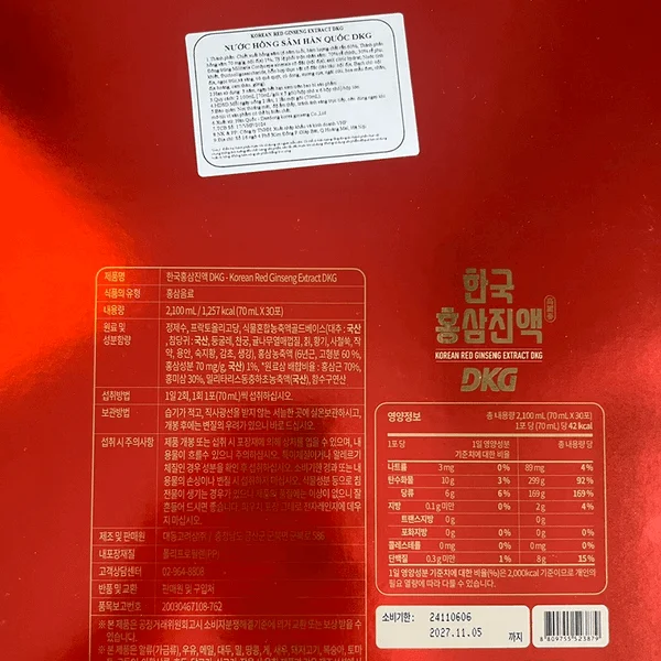 Tem phụ tiếng việt Nước Hồng Sâm Hàn Quốc DKG Hộp 30 gói 70ml