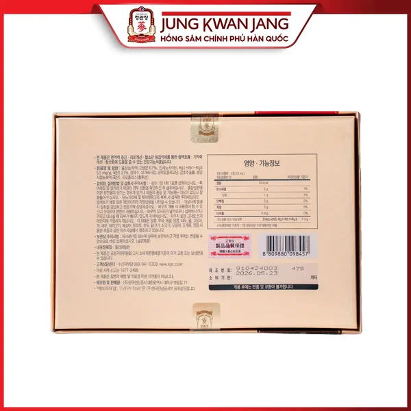 at_hong_sam_6_nam_tuoi_chinh_phu_han_everytime_balance_20_goi_x_10ml_1_19ad5e6b7b8049d99baff40e6ac30f66_grande