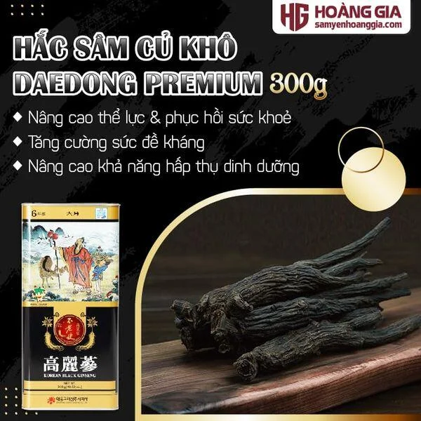 hac_sam_cu_kho_daedong_premium_300g-01_a4375ef93329416f87f93b02090c6b35_grande