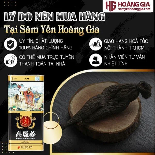 hac_sam_cu_kho_daedong_premium_300g-05_f19a4749ec8a40209b78e739694c17e9_grande