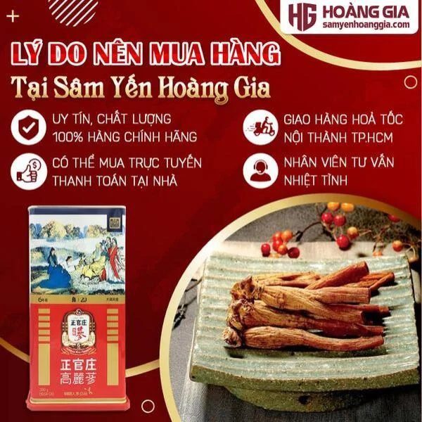 hong_sam_cu_kho_kgc_300g-05_97925a65fa4b4ea39c04527c6b9fbc9a_grande