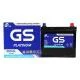 Ắc Quy Ô Tô GS 60Ah-12V Chính Hãng slide 1