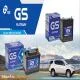 Ắc Quy Ô Tô GS 60Ah-12V Chính Hãng slide 3