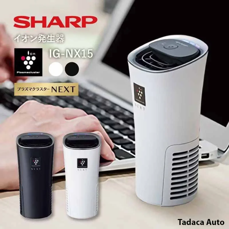 Lọc Không Khí Ô Tô Sharp IG-NX15 Hàng Nhật