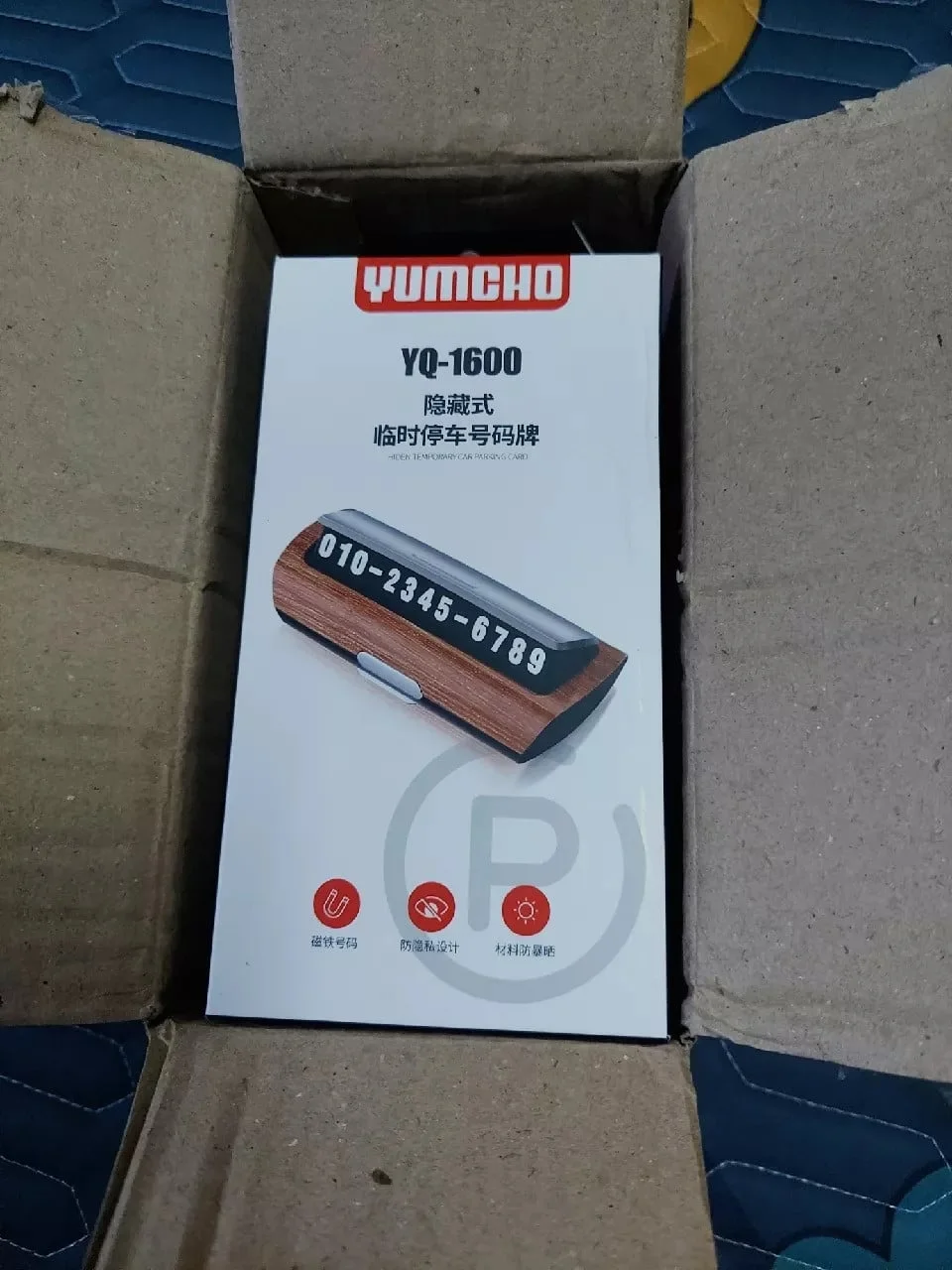 review image