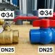 Van bi 34 là gì? Cấu tạo, phân loại và ứng dụng trong hệ thống đường ống