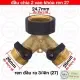 Van chia nước máy giặt