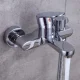 Van nước nóng lạnh