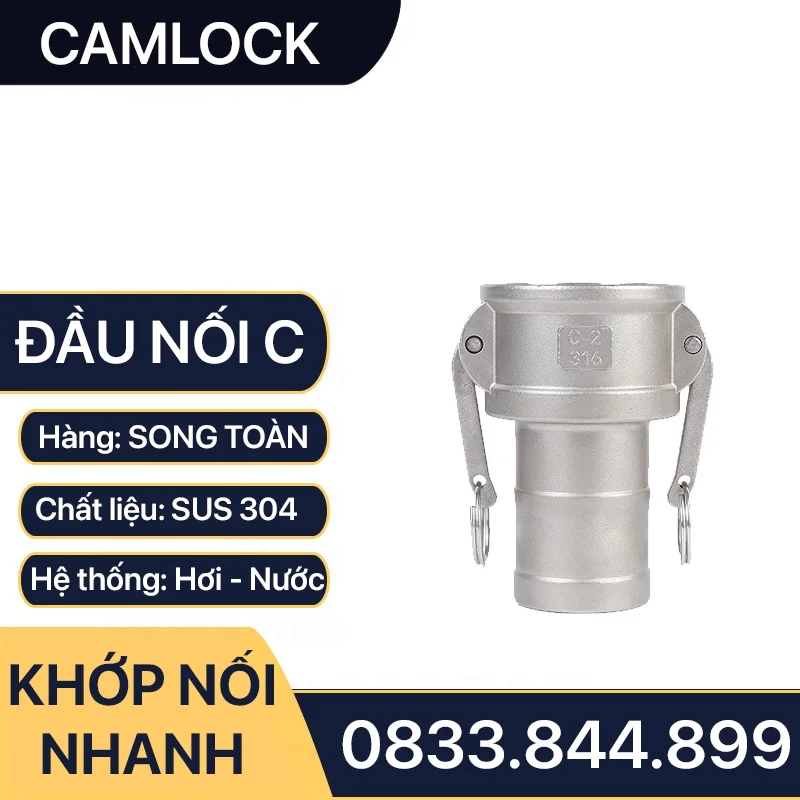 camlock Type C