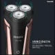 Máy Cạo Râu Philips S1060 Siêu Khoẻ slide 7