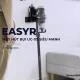Máy Hút Bụi EASYR UC09 Lốc Xoáy Có Dây Cao Cấp slide 7