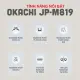 Đệm Massage Toàn Thân OKACHI JP-M819 Mới Nhất slide 4