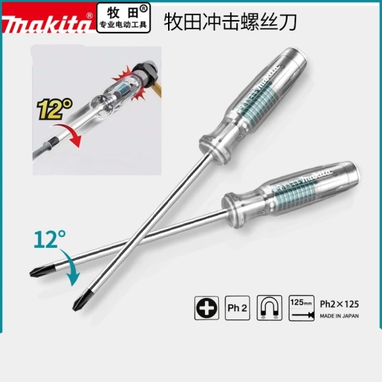 tua-vit-4-canh-makita-b-42450-pz2x125