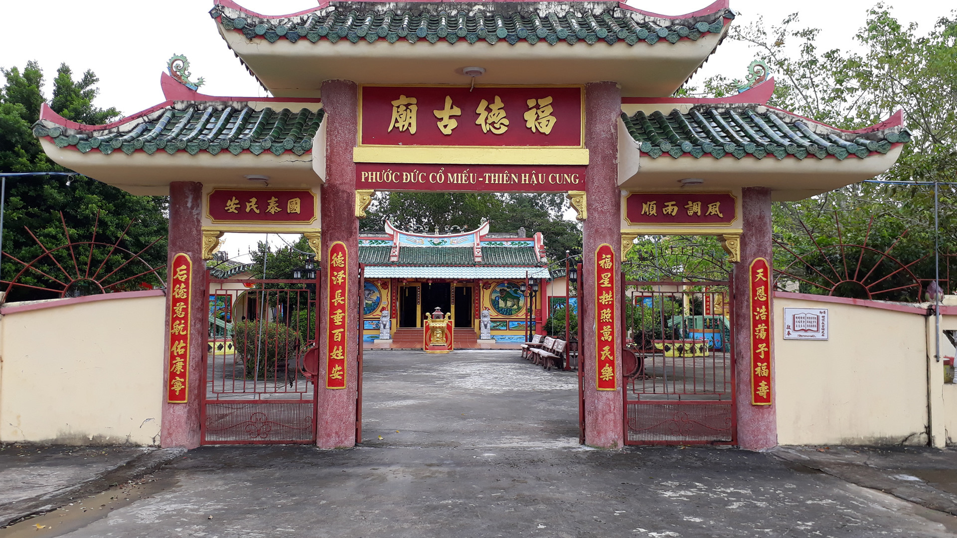 Phước Đức cổ miếu