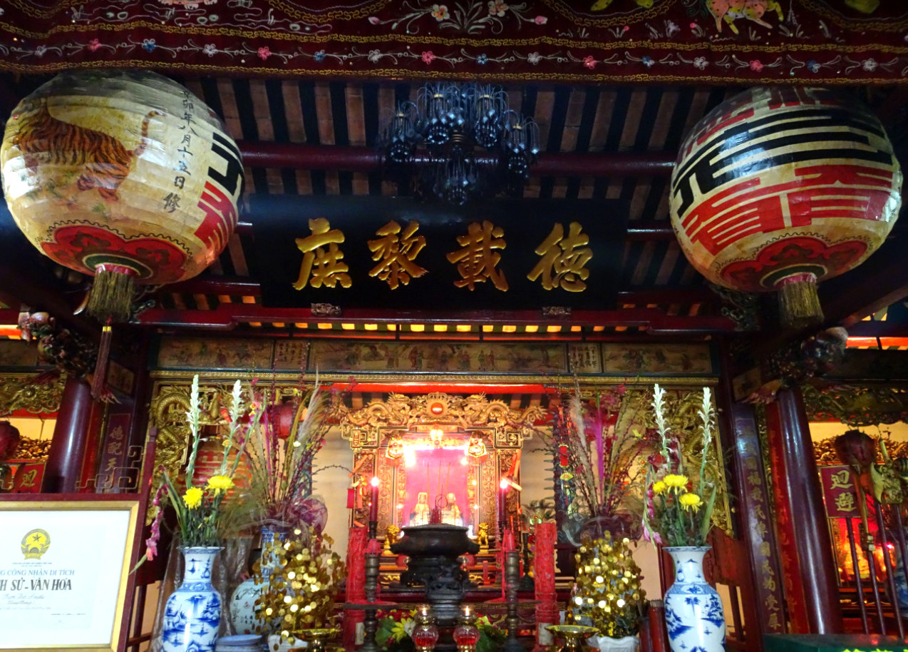 Phước Đức cổ miếu
