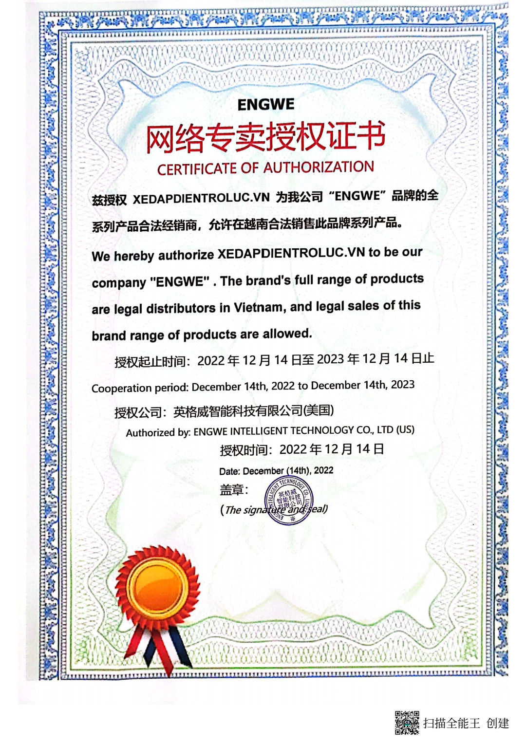 mua-xe-dap-dien-tro-luc-tai-ha-noi